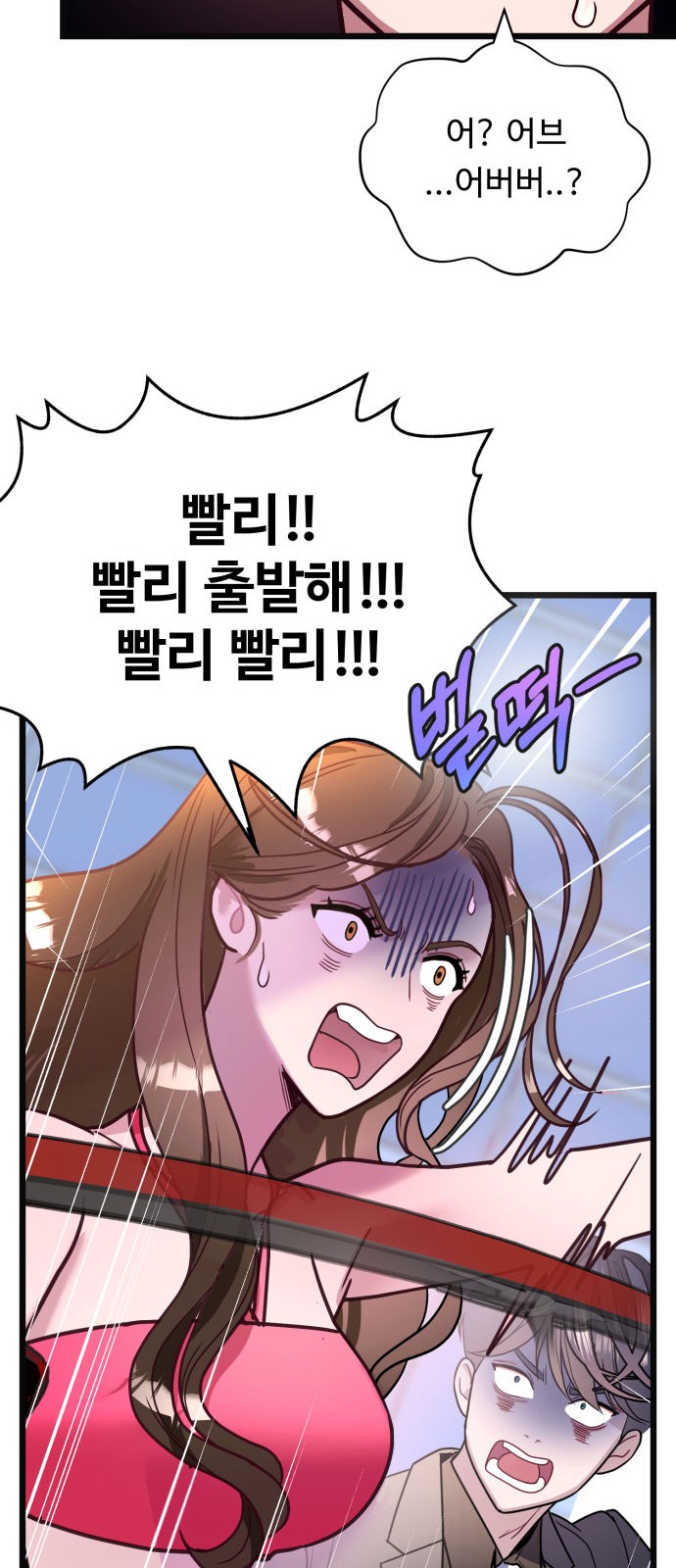 39 페이지