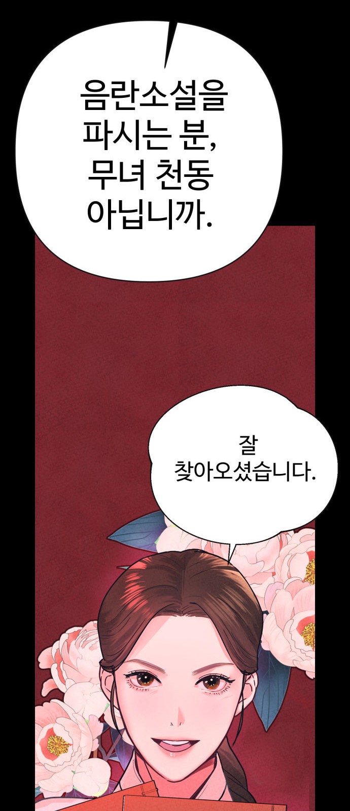 57 페이지