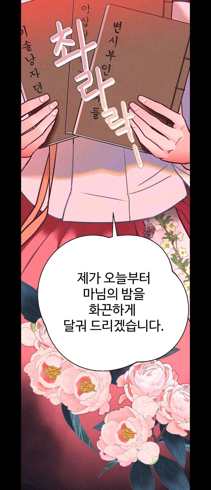 58 페이지