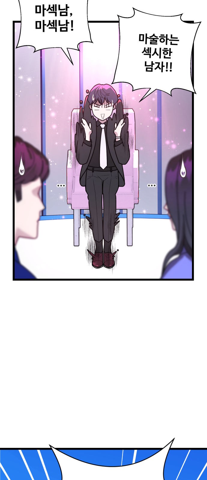8 페이지