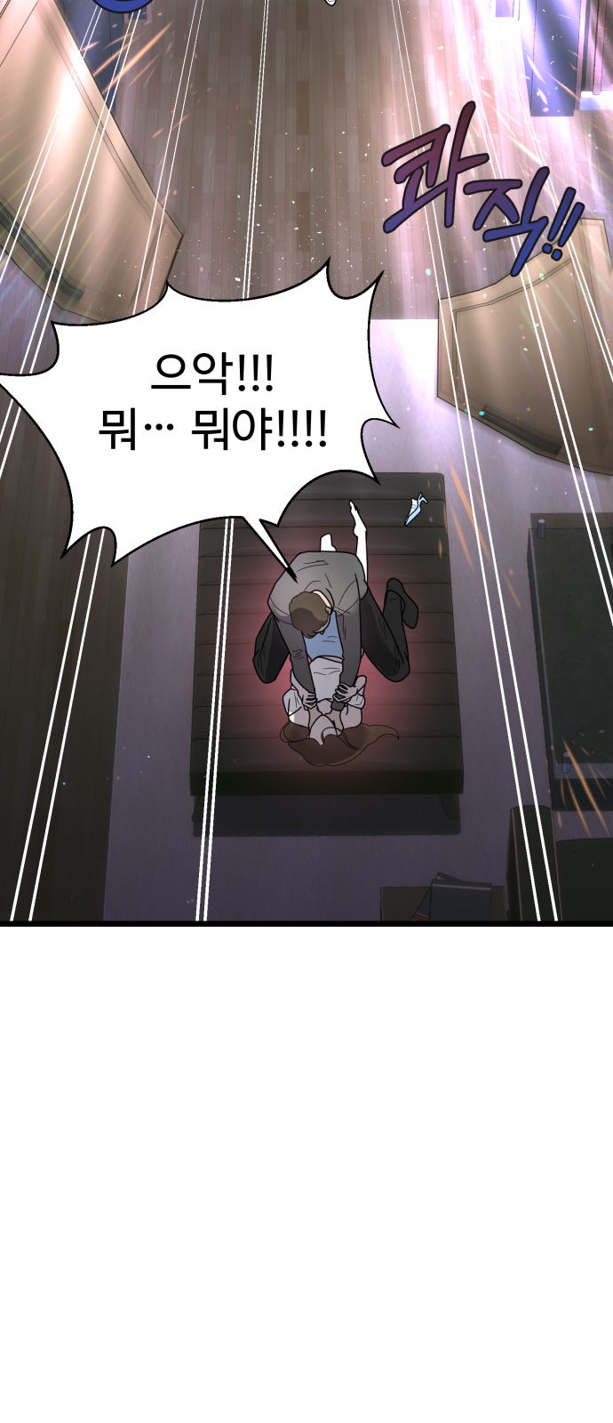 35 페이지