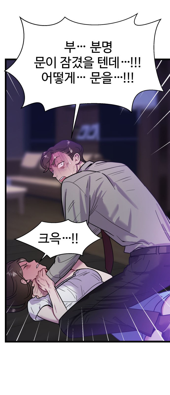 36 페이지