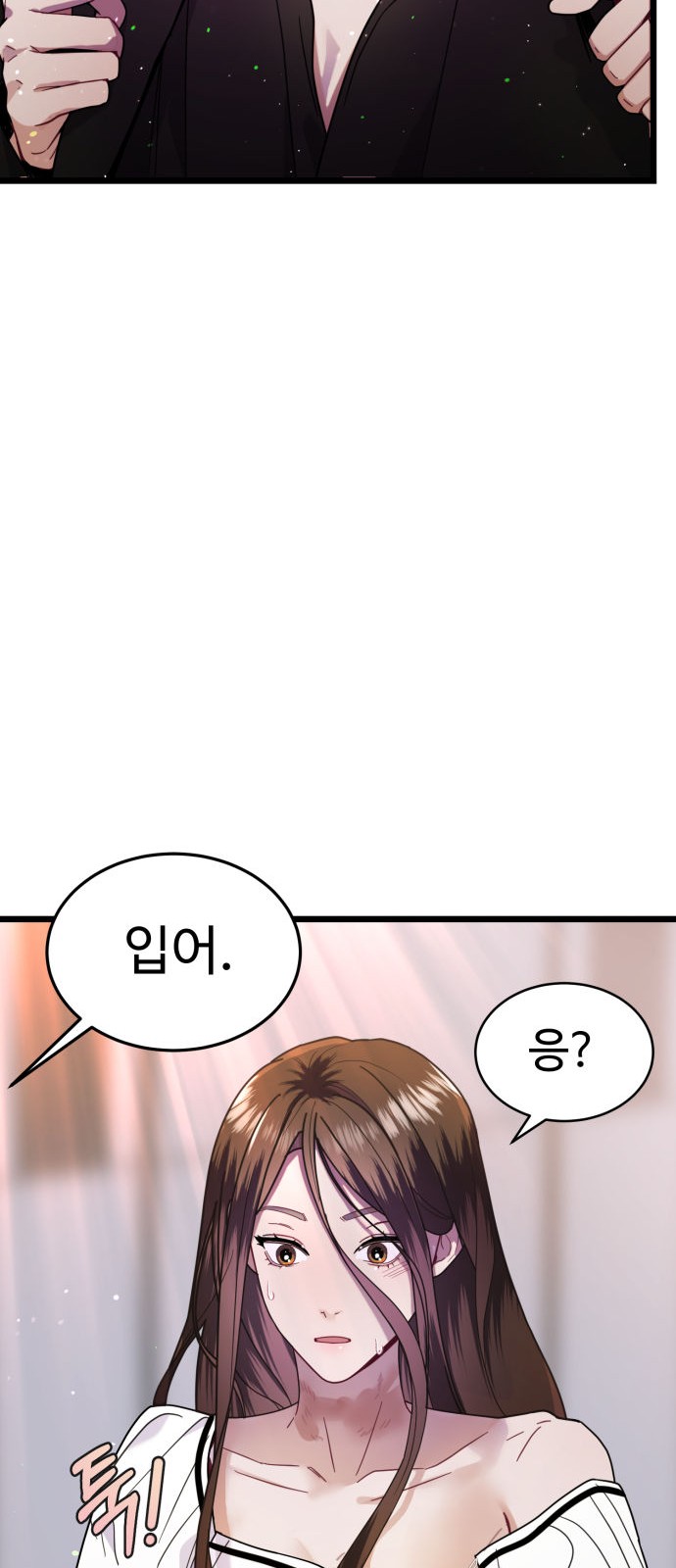 55 페이지