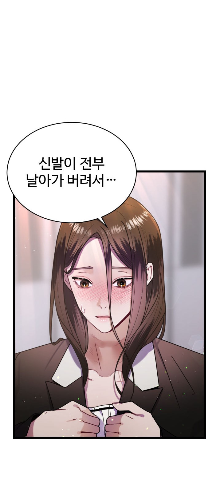58 페이지