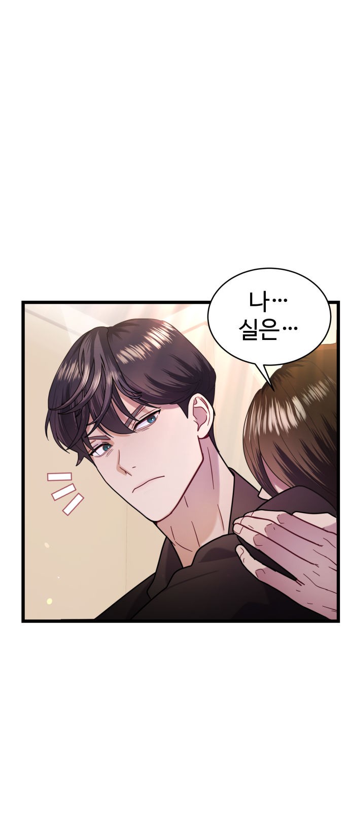 64 페이지