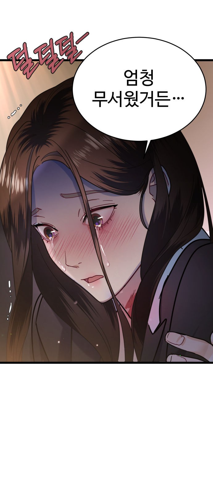 66 페이지