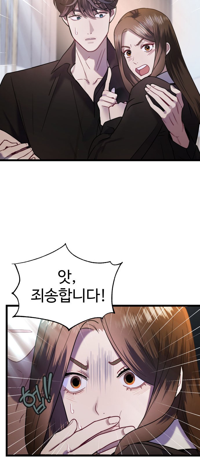 29 페이지