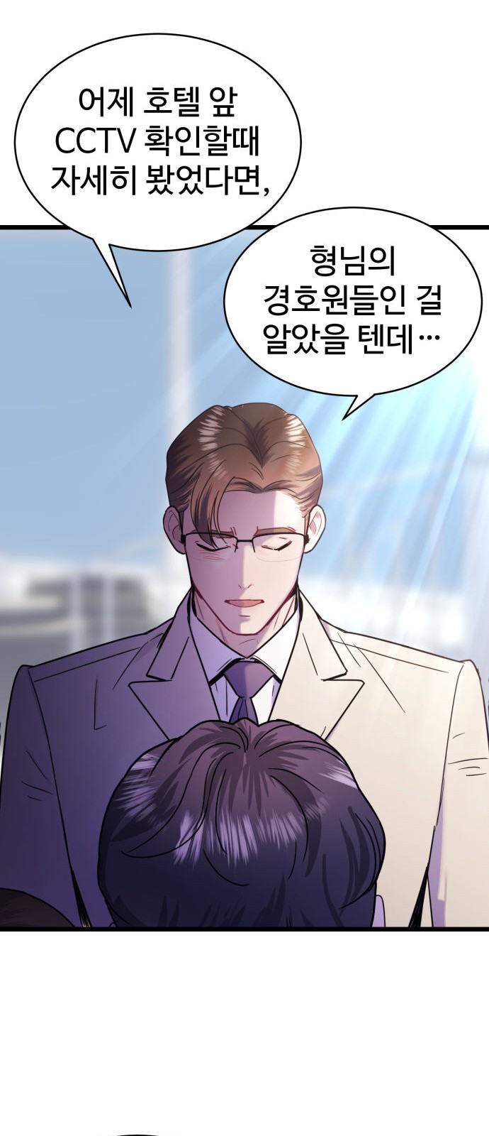 31 페이지