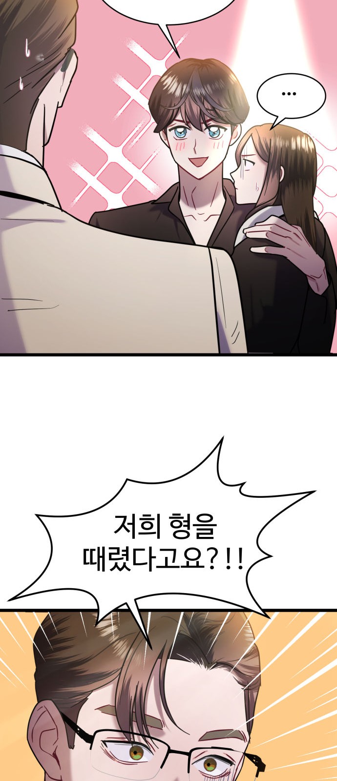 38 페이지