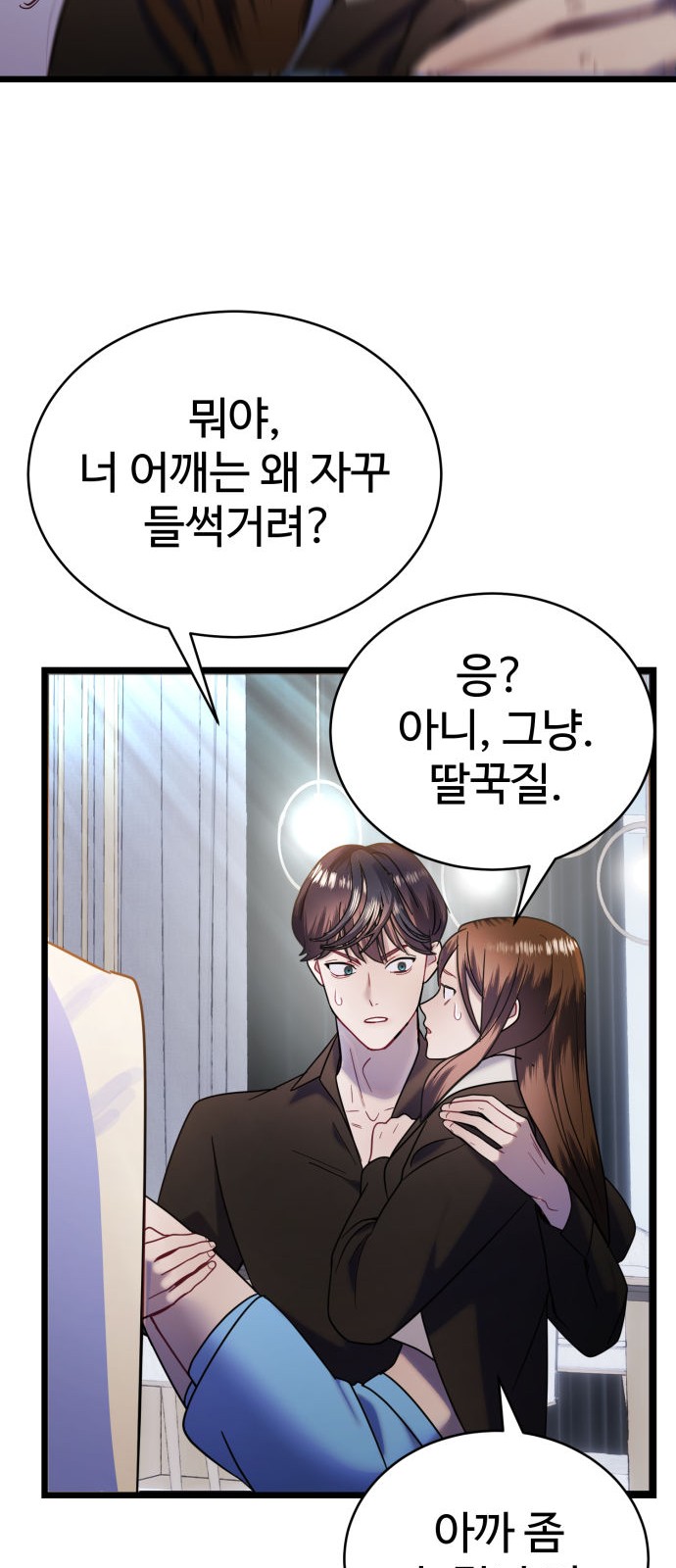 48 페이지
