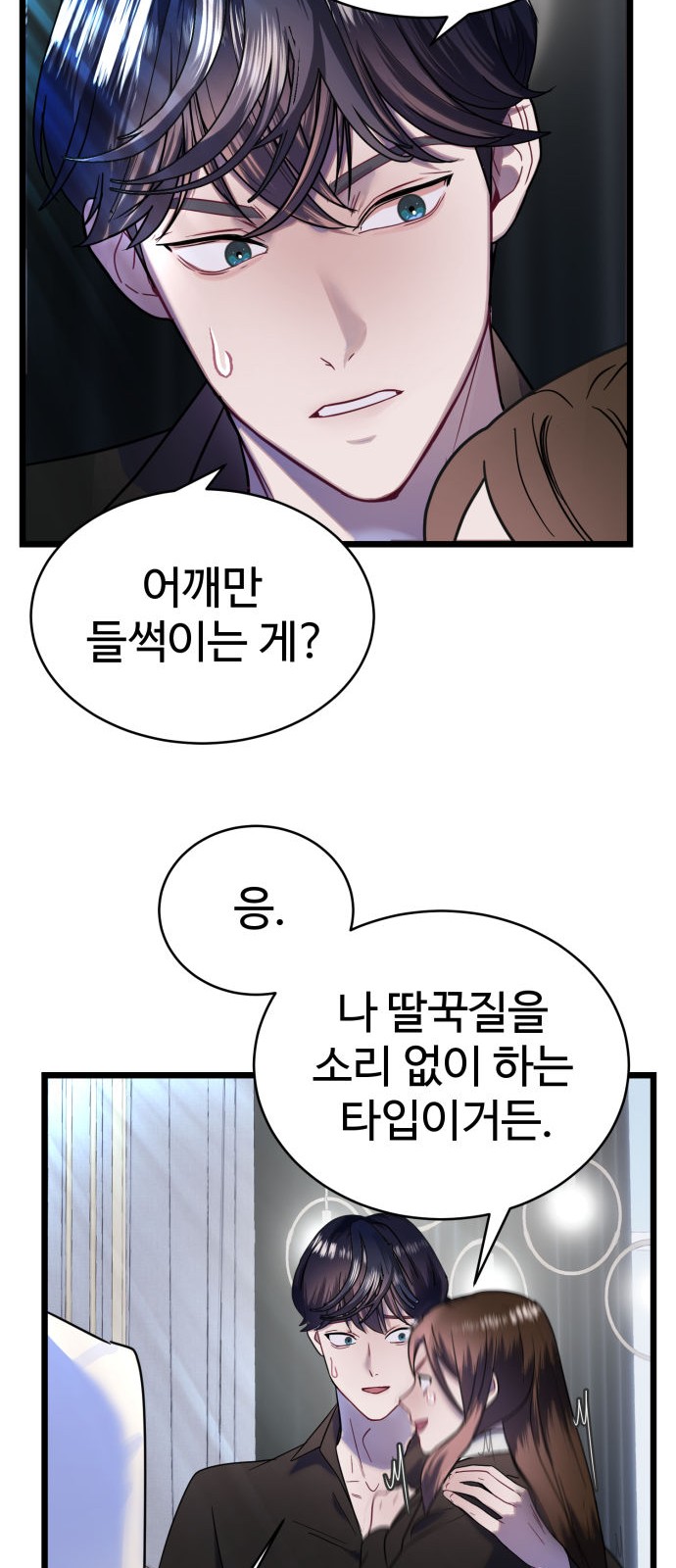 50 페이지