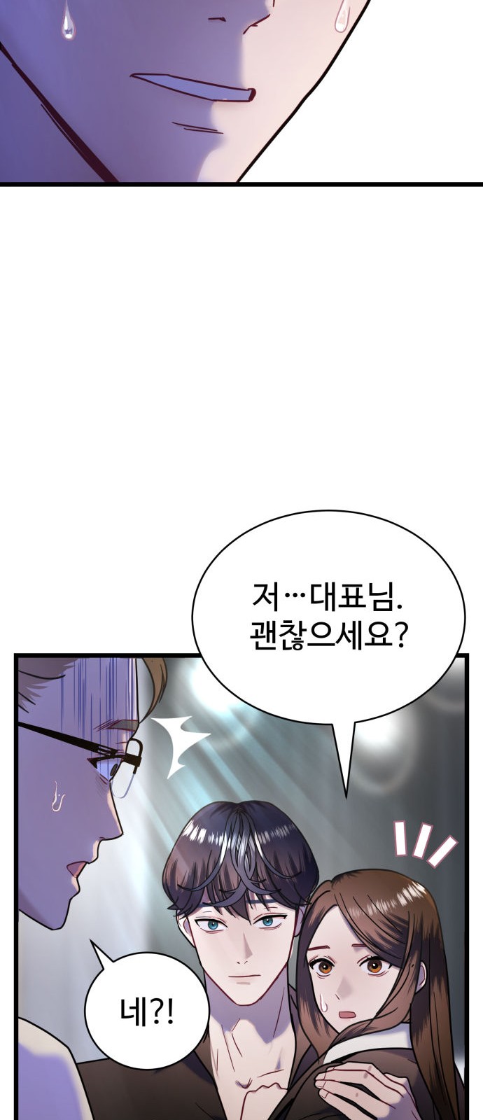 52 페이지