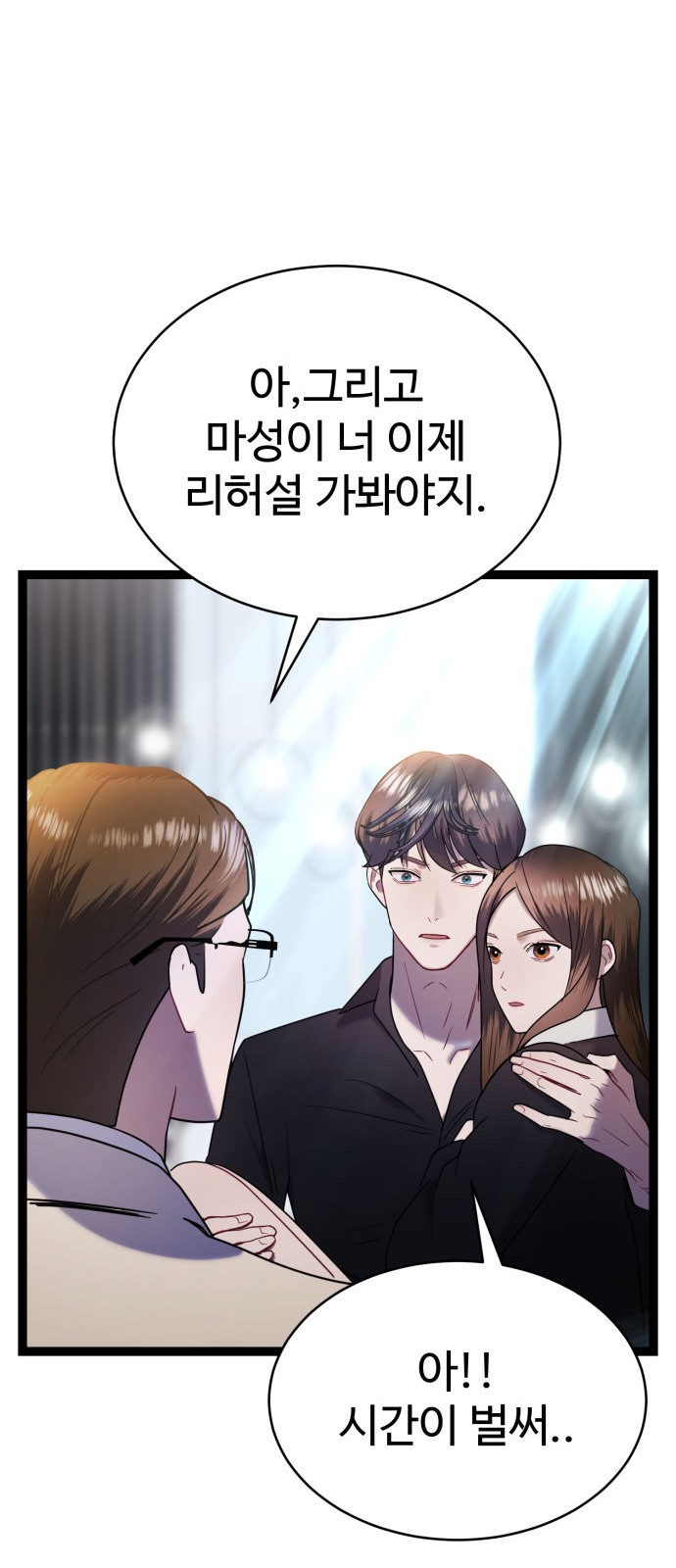 55 페이지