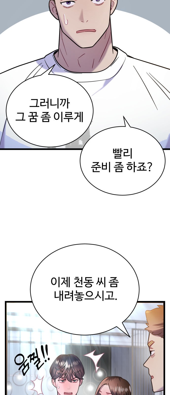 64 페이지