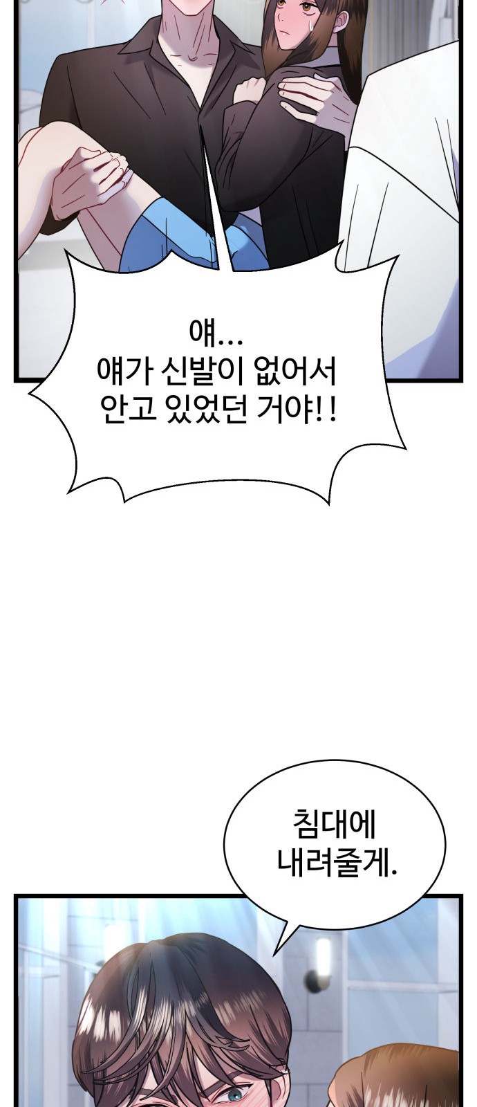 65 페이지