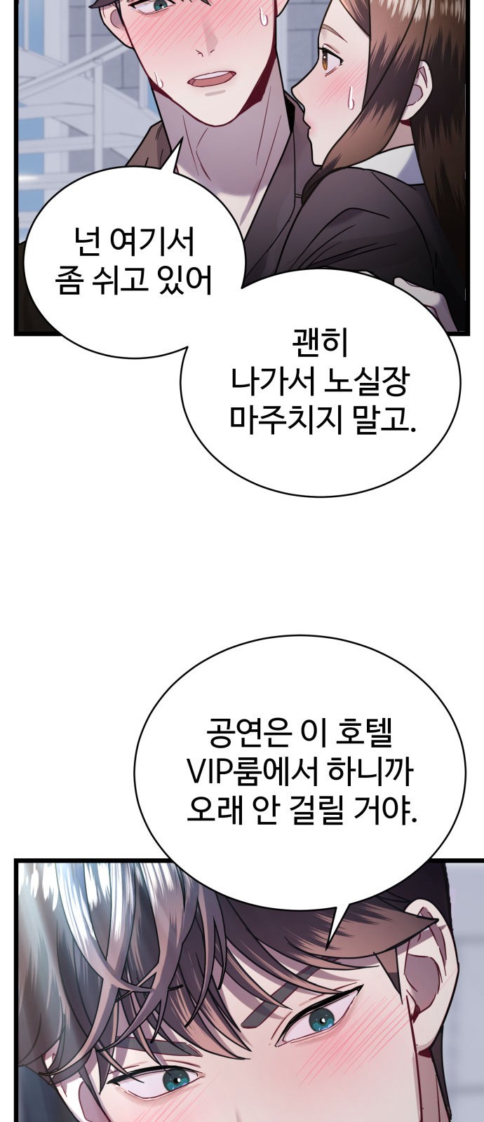 66 페이지