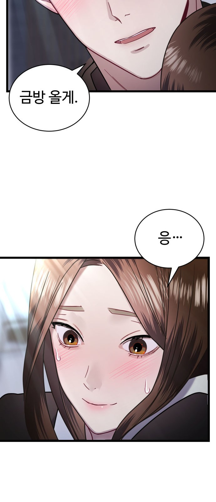 67 페이지