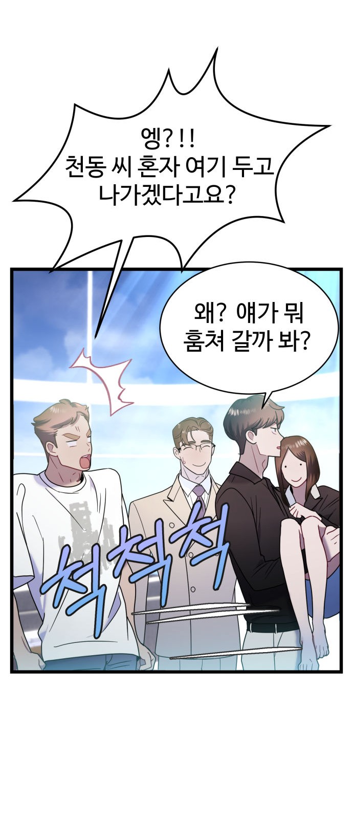 68 페이지