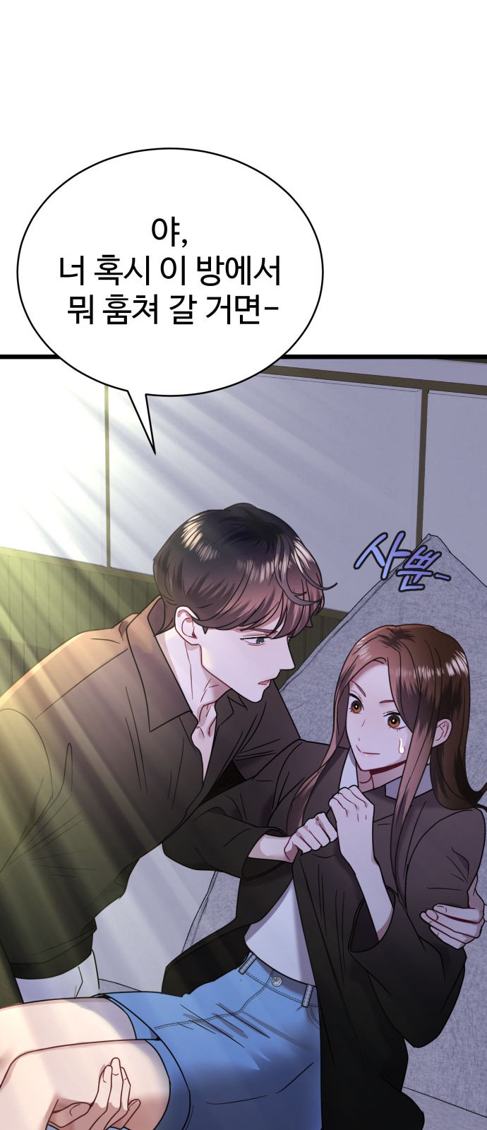 69 페이지