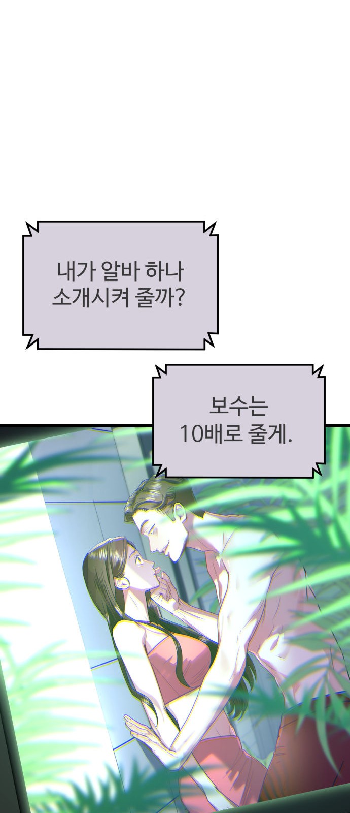 75 페이지