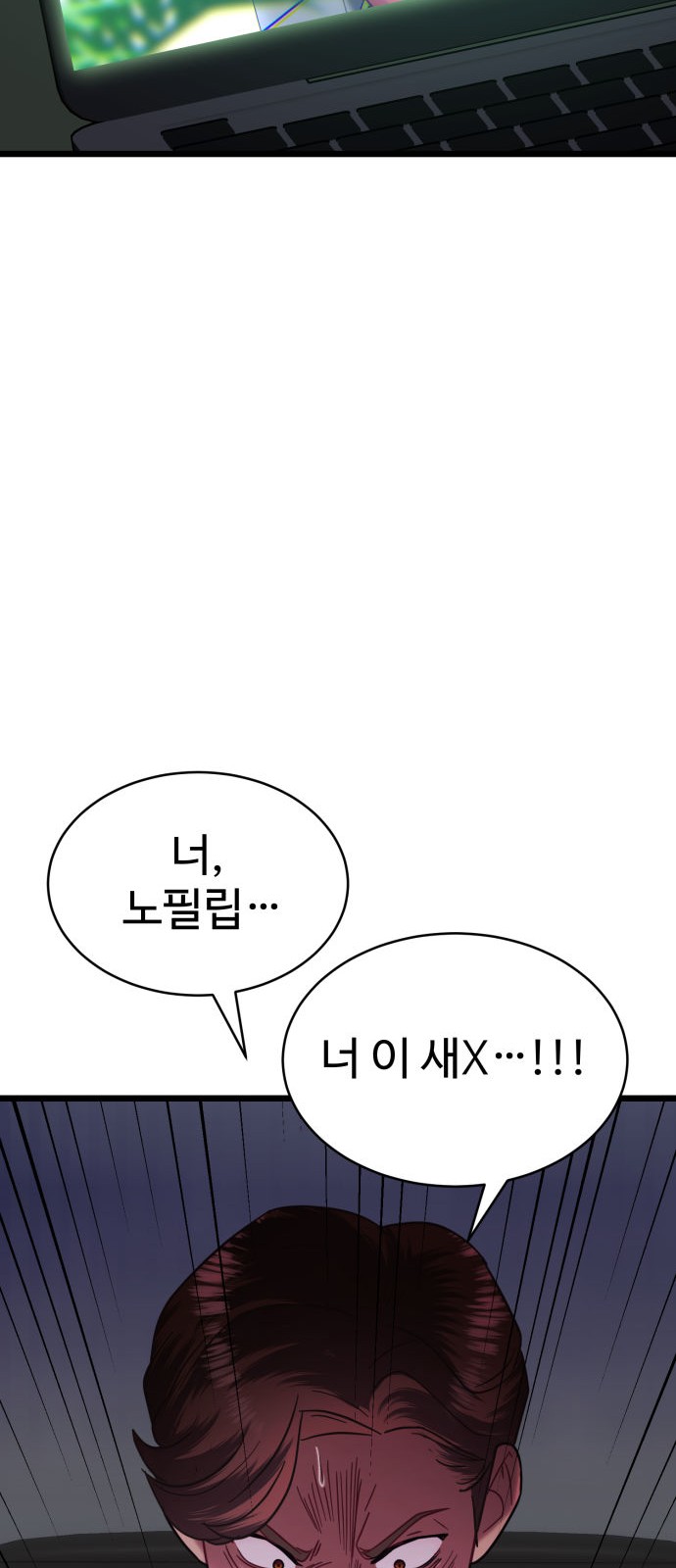 76 페이지