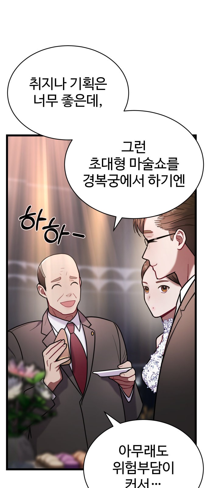 27 페이지