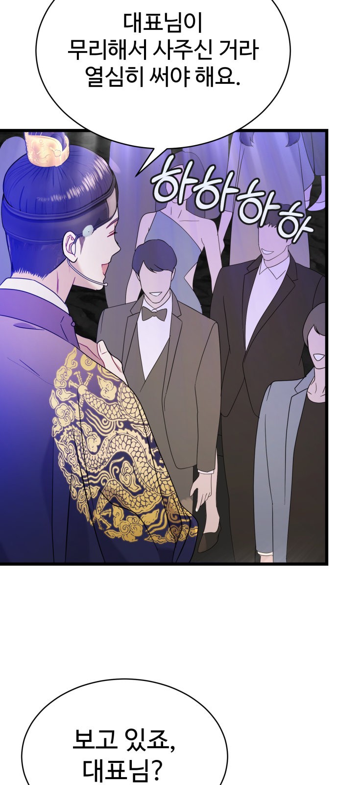 19 페이지