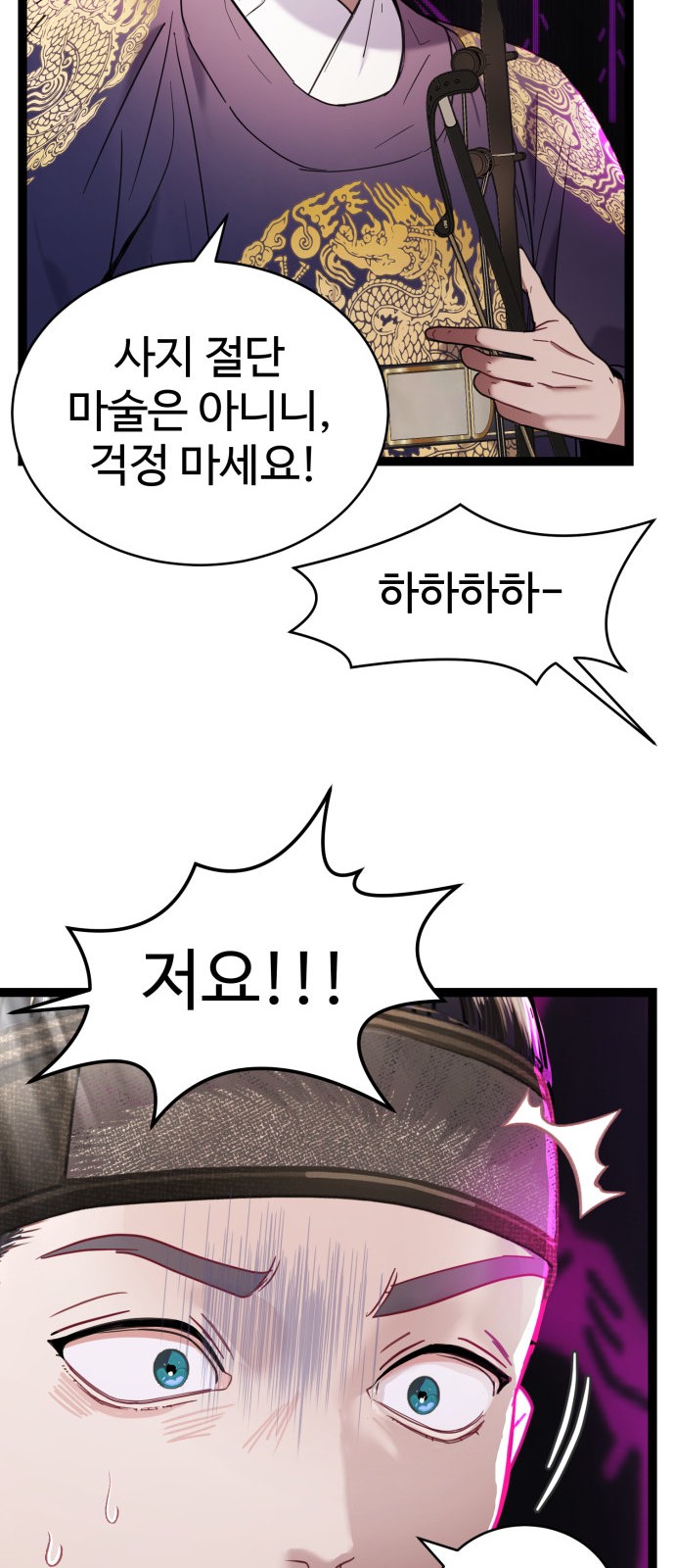 45 페이지