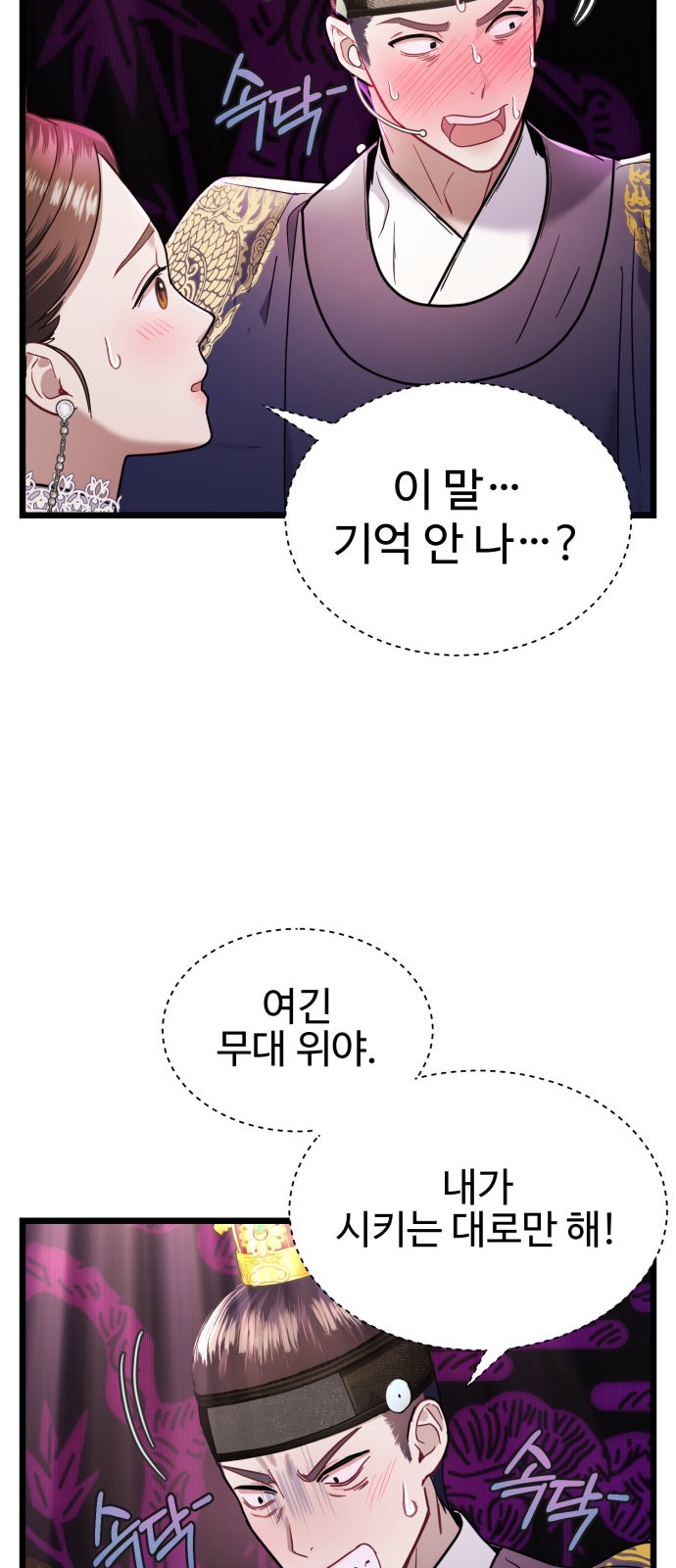 58 페이지