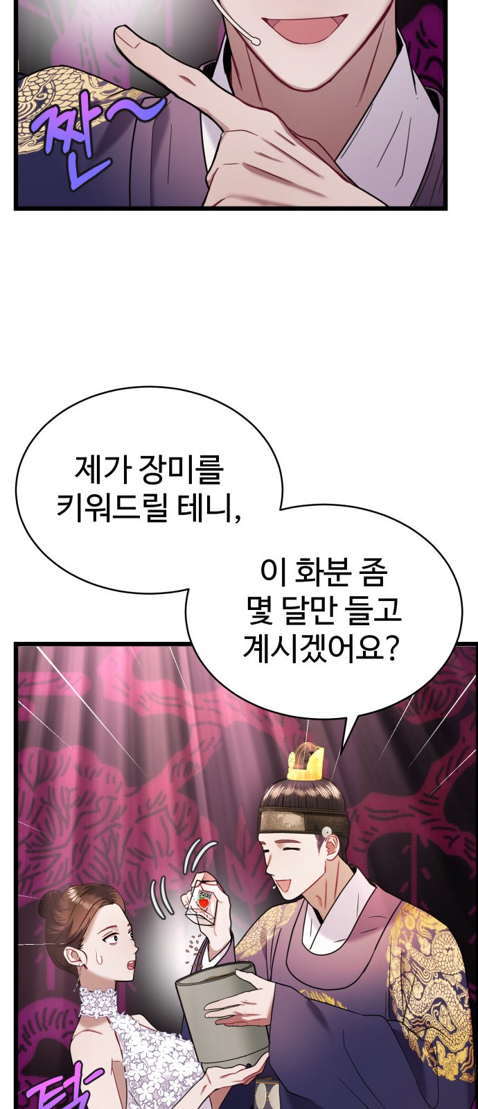 66 페이지