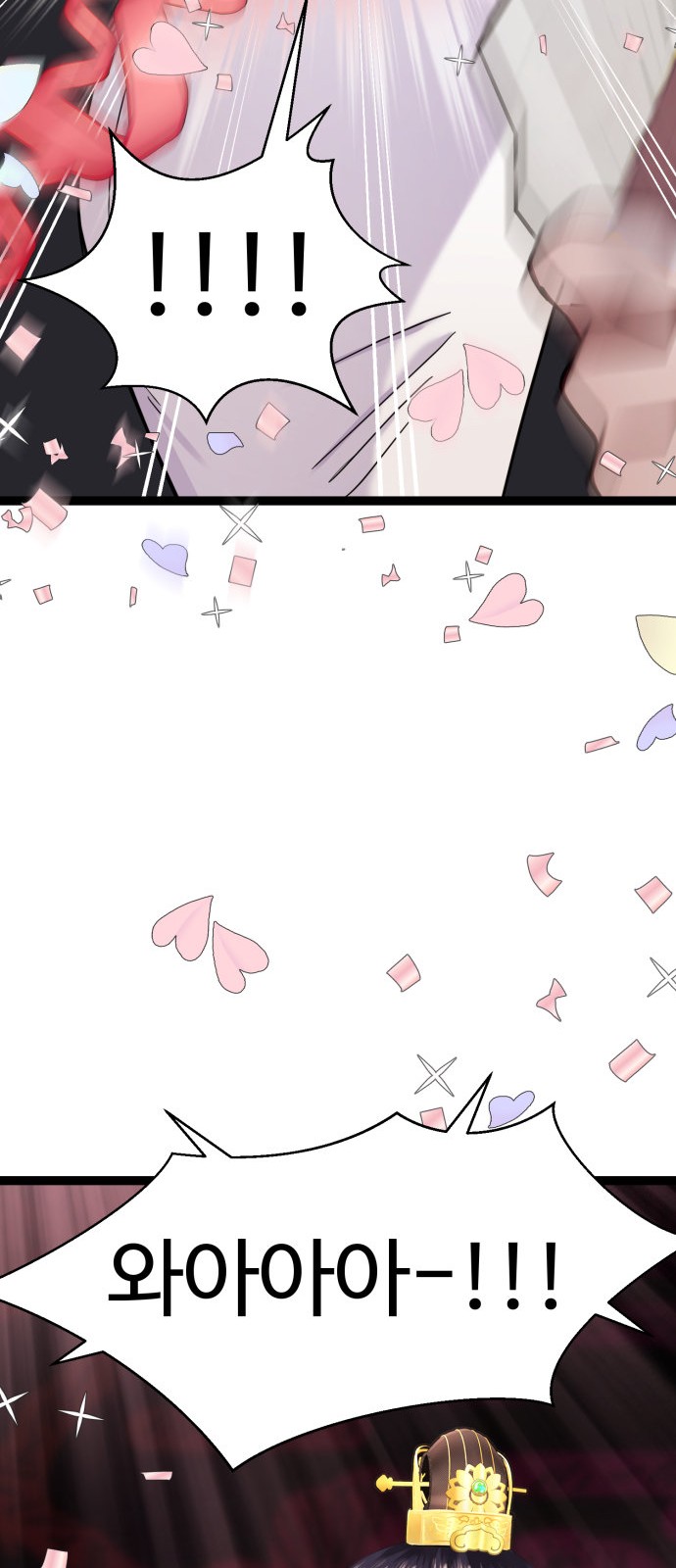 74 페이지