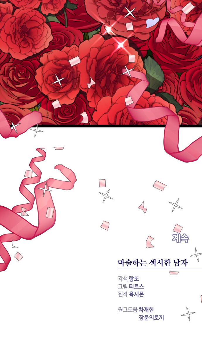 76 페이지