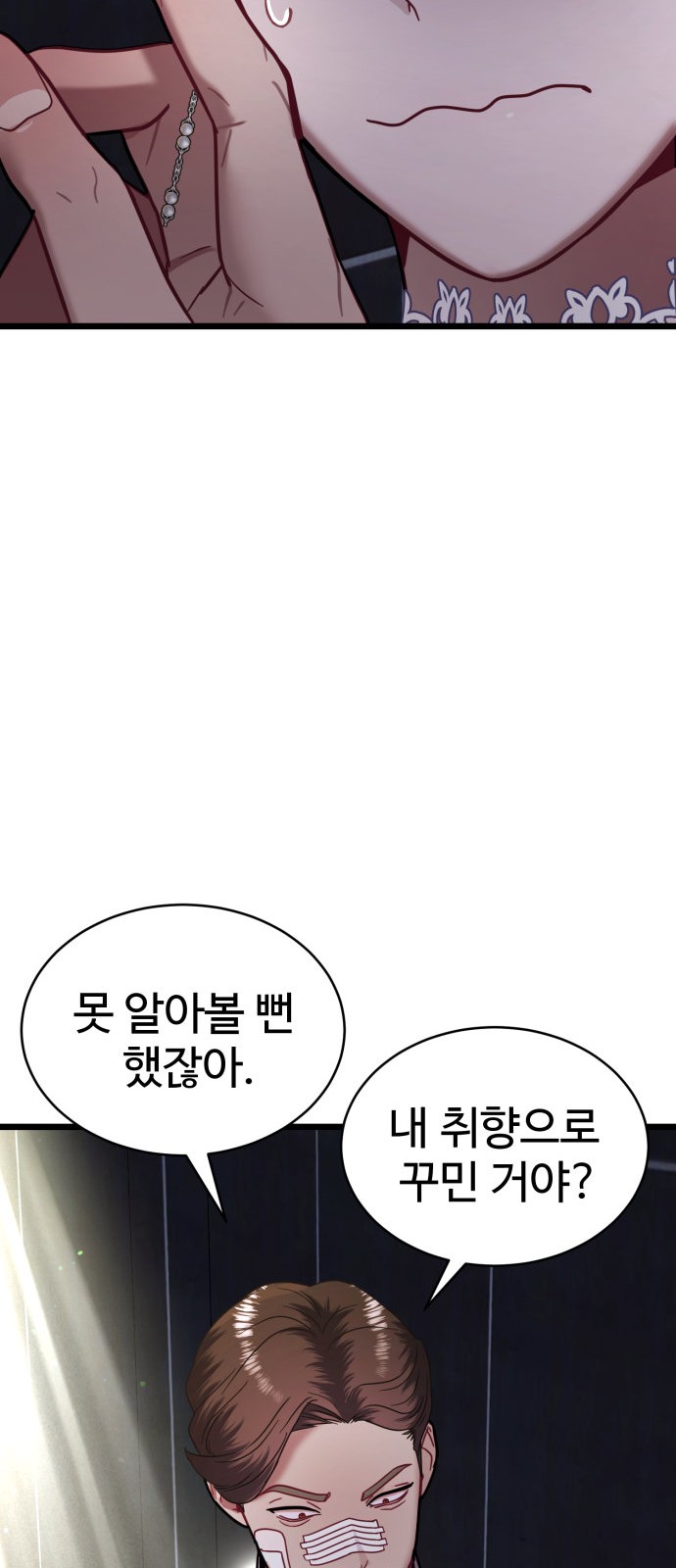 25 페이지