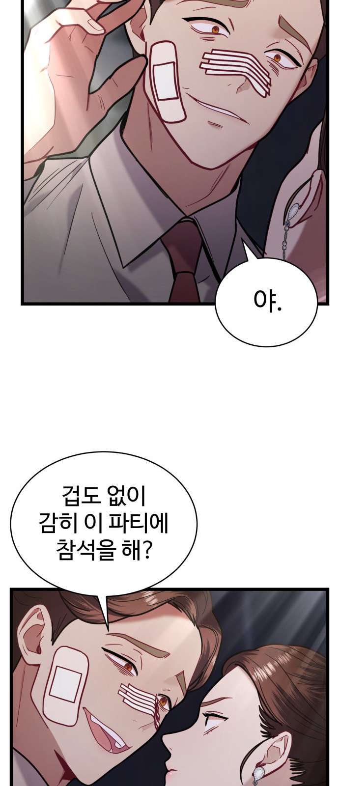 28 페이지