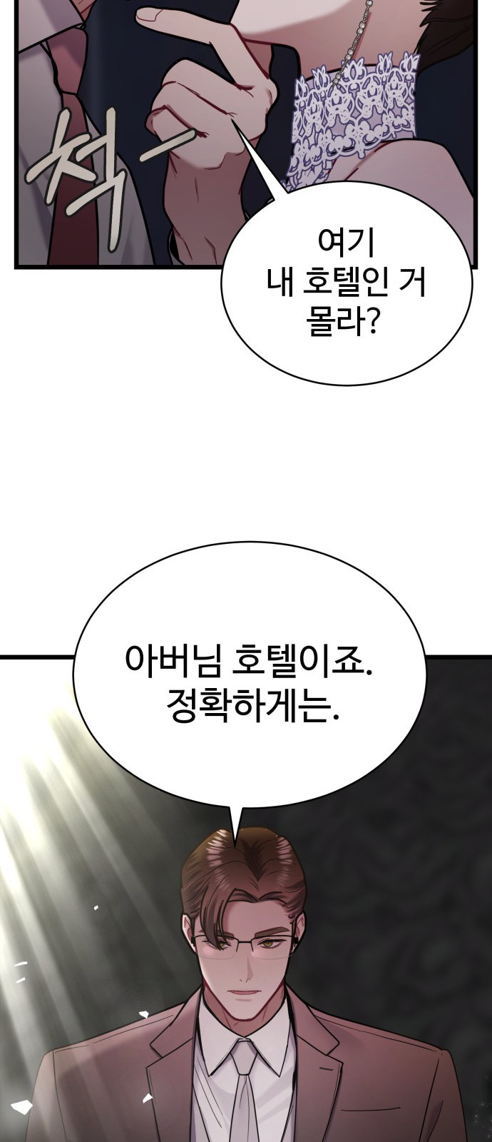 29 페이지