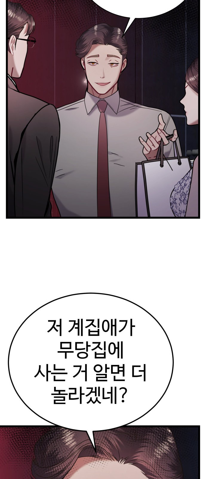 36 페이지