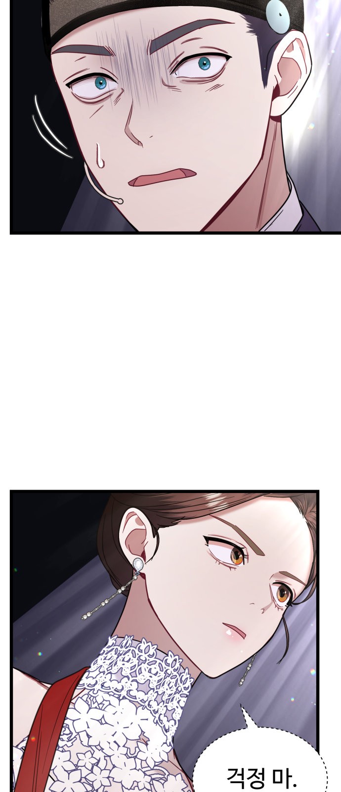 61 페이지
