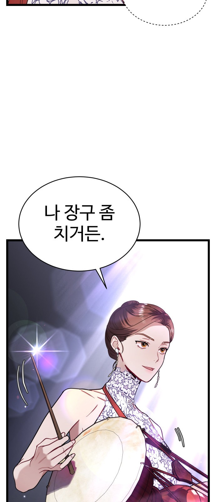 62 페이지