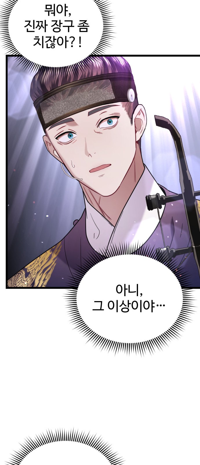 67 페이지