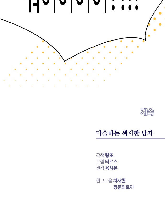 102 페이지