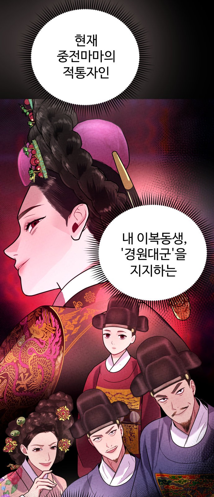 26 페이지
