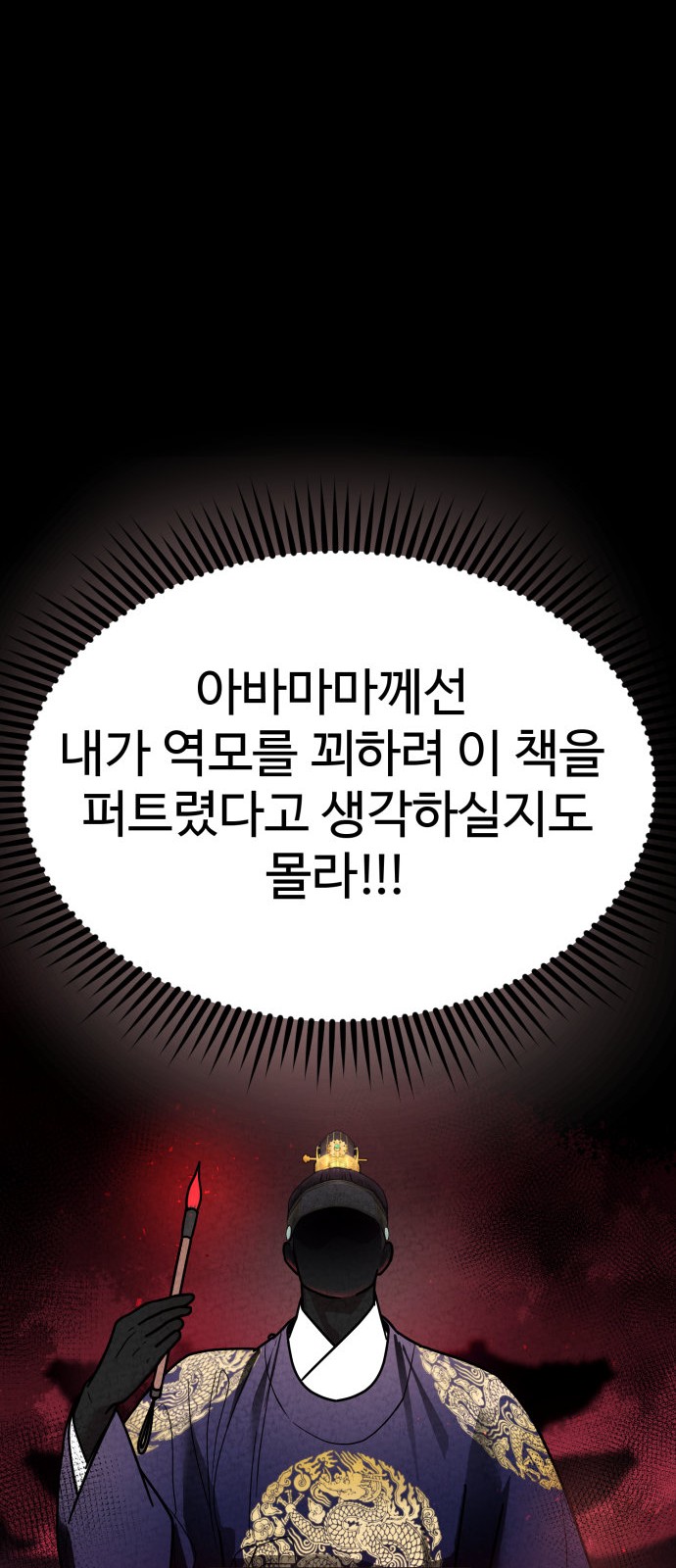 43 페이지