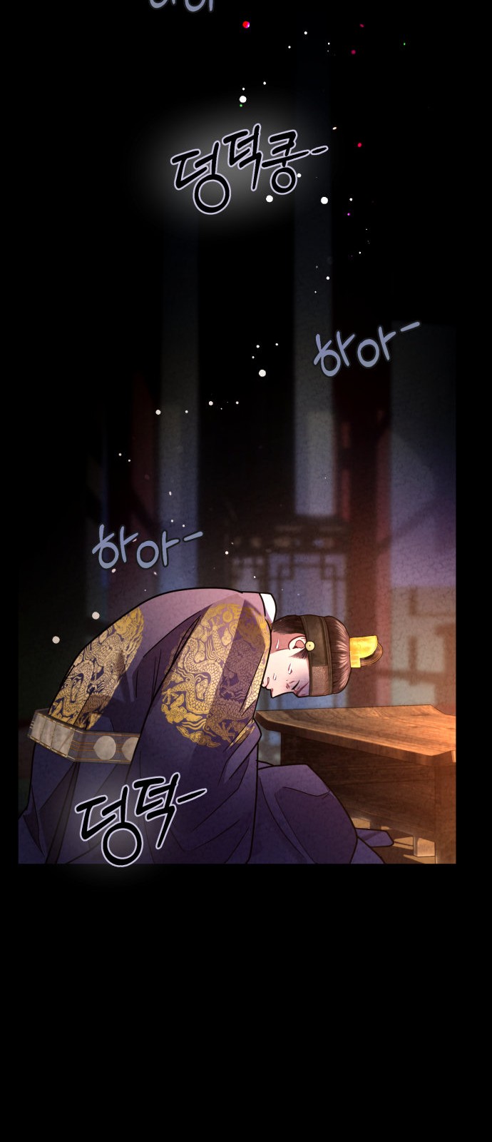59 페이지