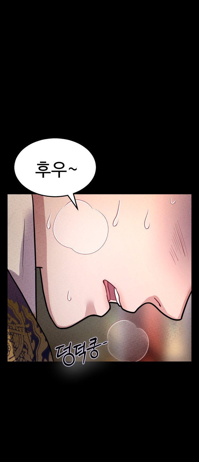 60 페이지