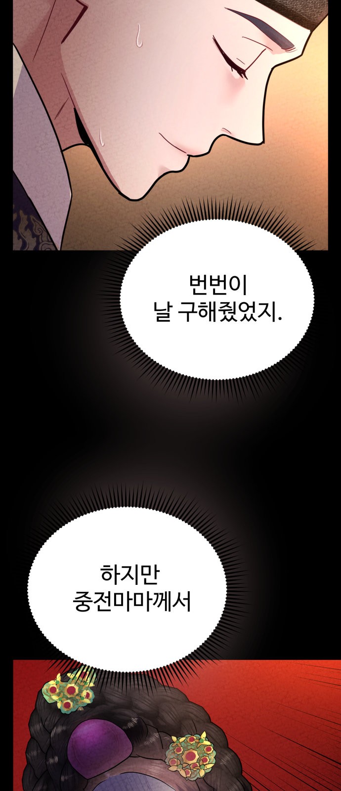 67 페이지