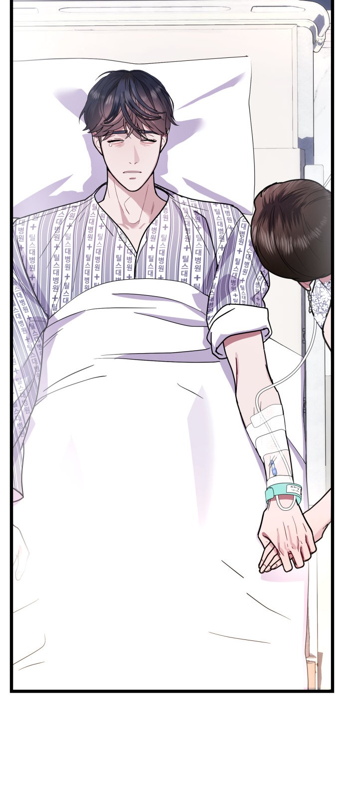 77 페이지