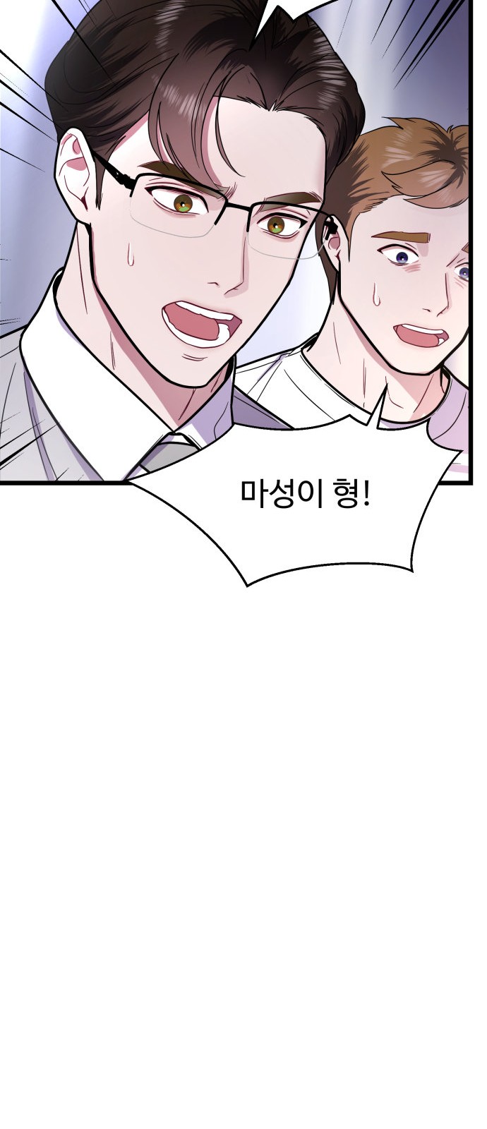 81 페이지