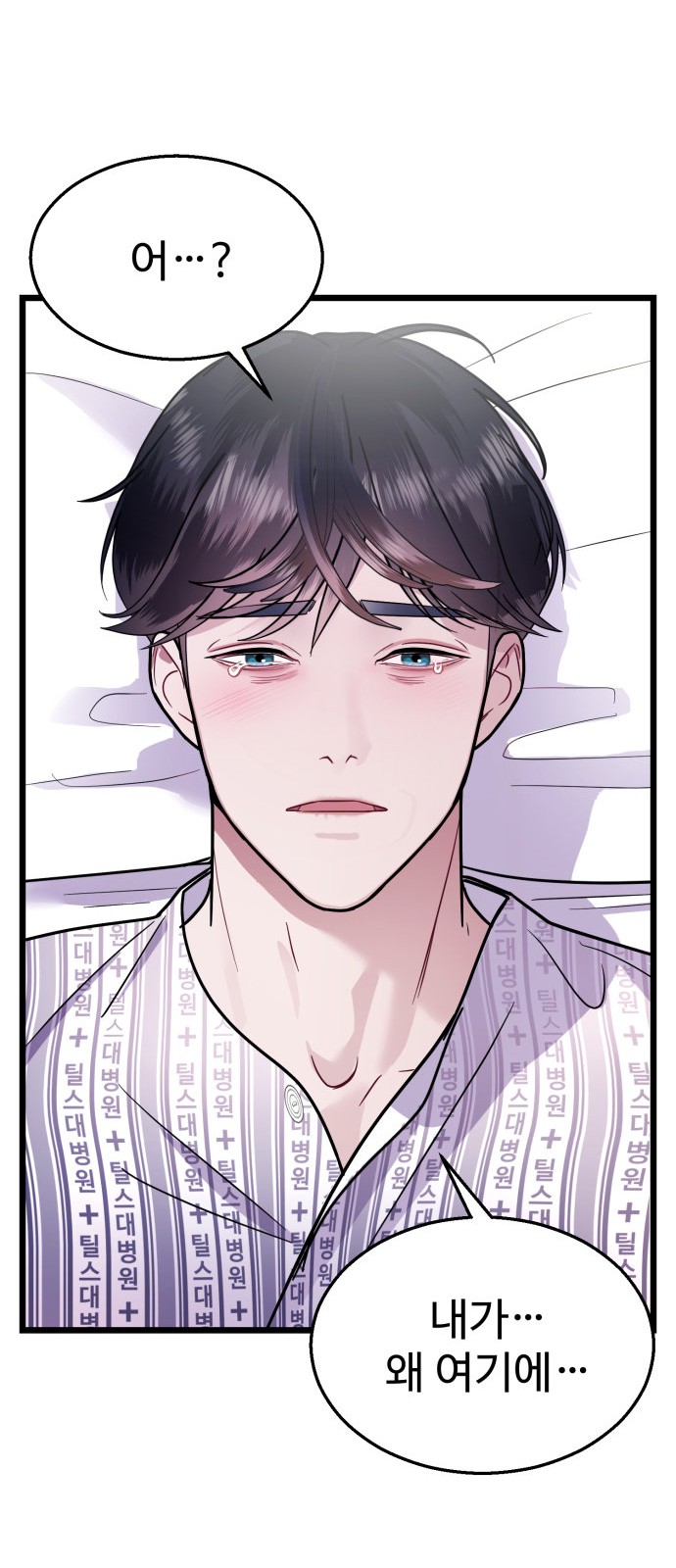 82 페이지