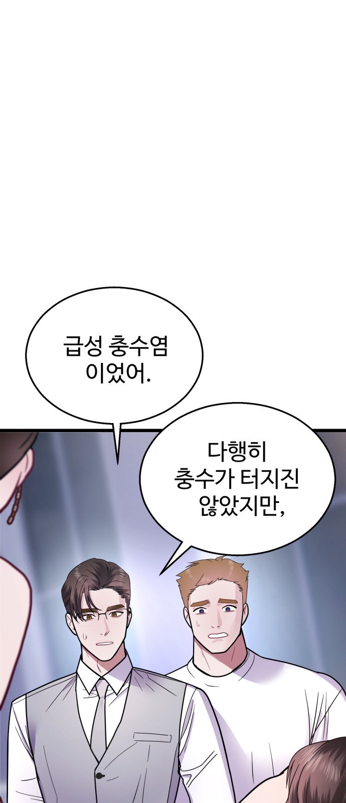 83 페이지