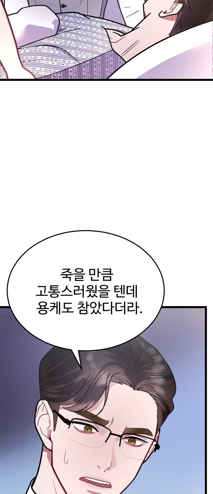84 페이지